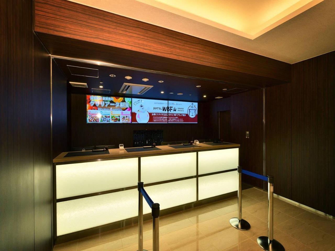 פוקואוקה Hotel Wbf Grande Hakata מראה חיצוני תמונה